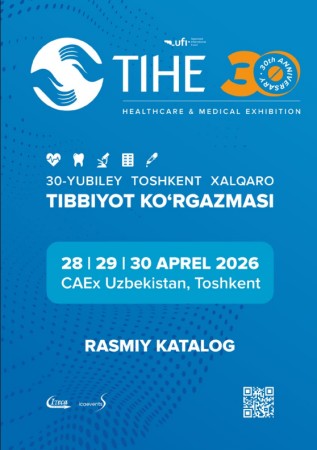 TIHE 2026