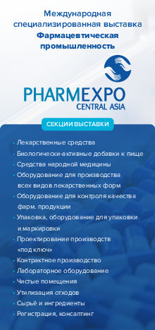 PharmExpo