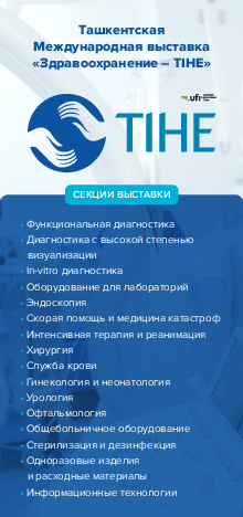 TIHE