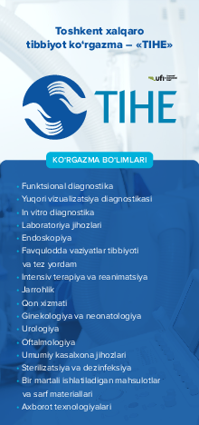 TIHE