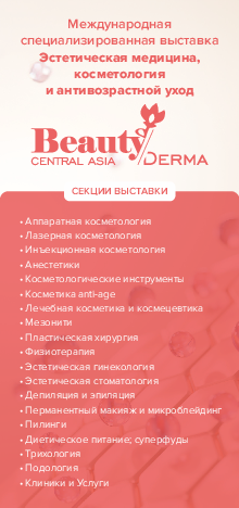 Beauty Derma